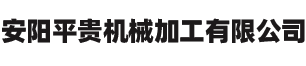 蜜桃网页免费看视频軸承廠家