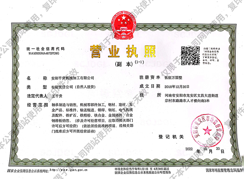 安陽精品无码一区二区AV蜜桃機械加工有限公司